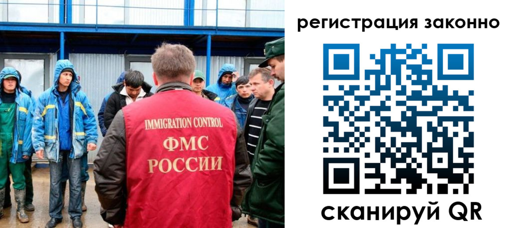 временная регистрация законно в Стерлитамаке
